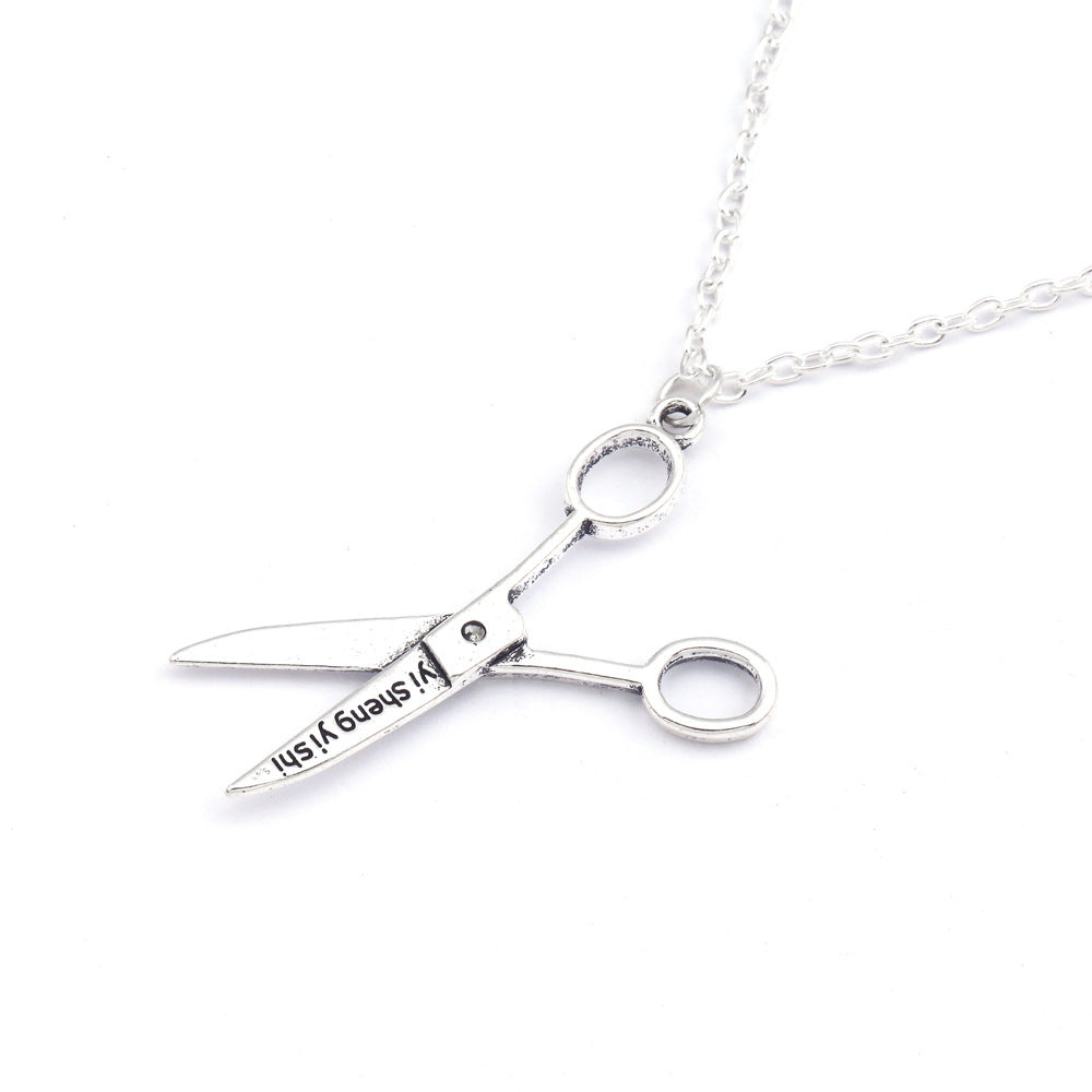 Running with Scissors Necklace